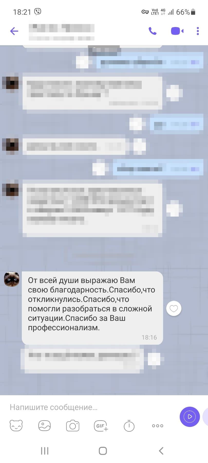 Отзыв 5